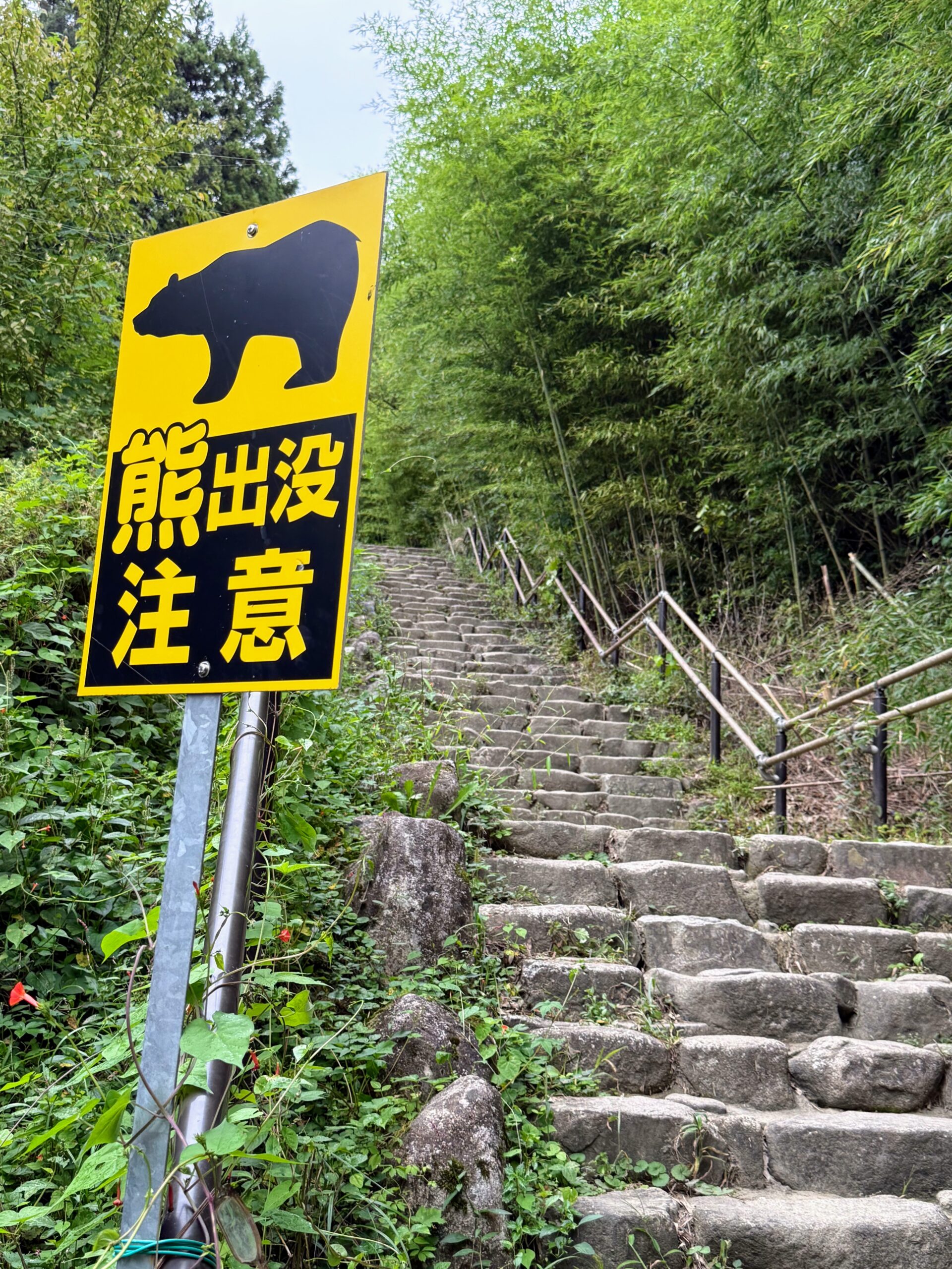 信州旅行